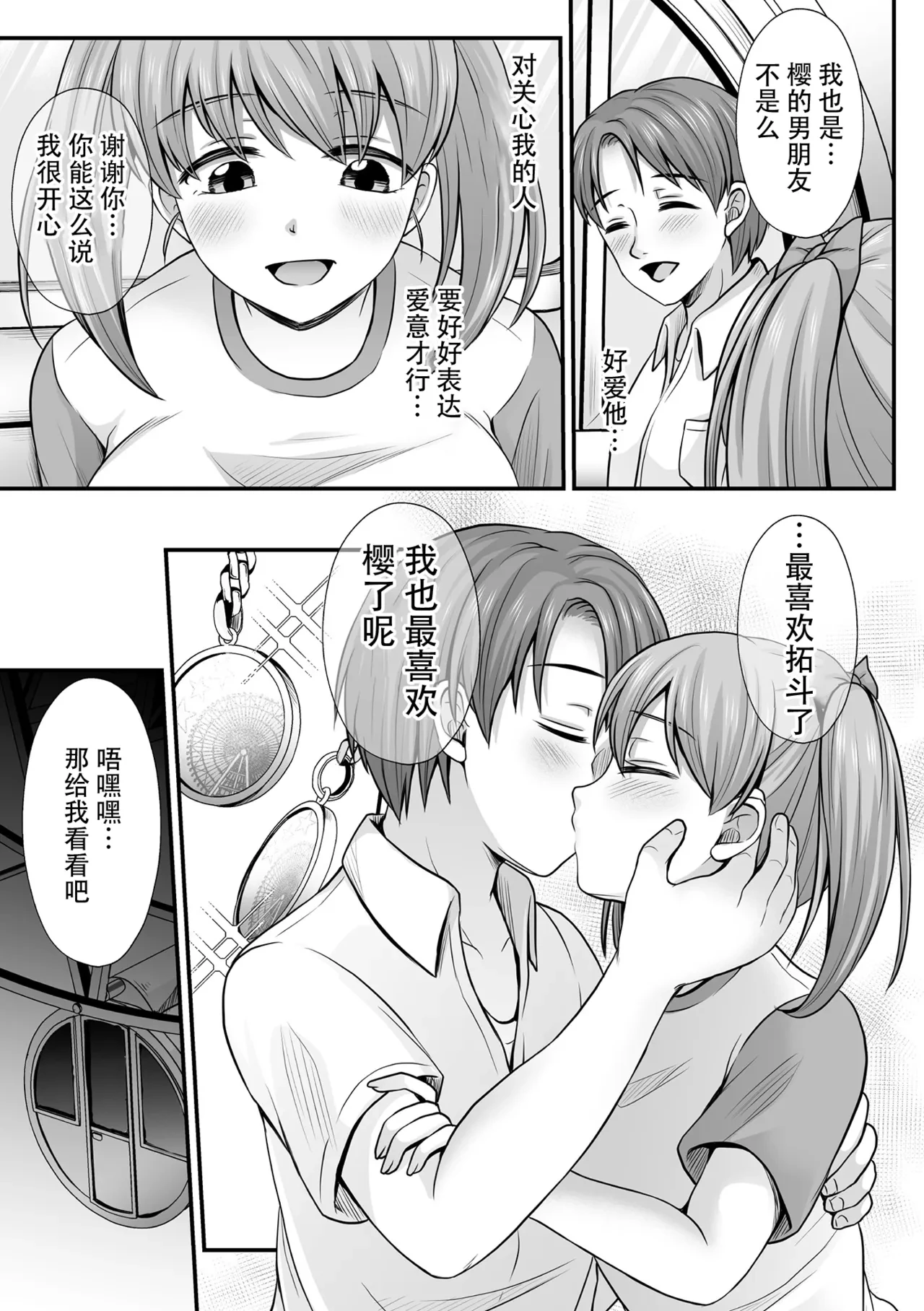 หน้า 97