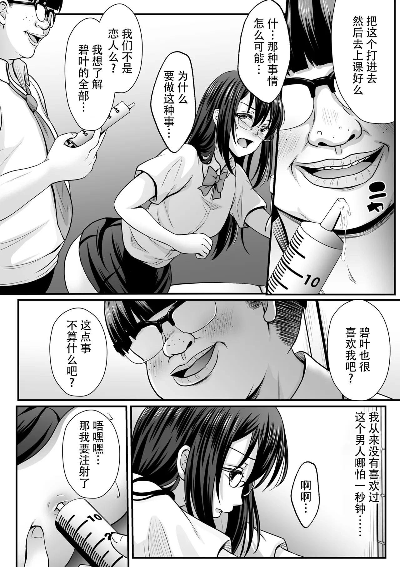 หน้า 116