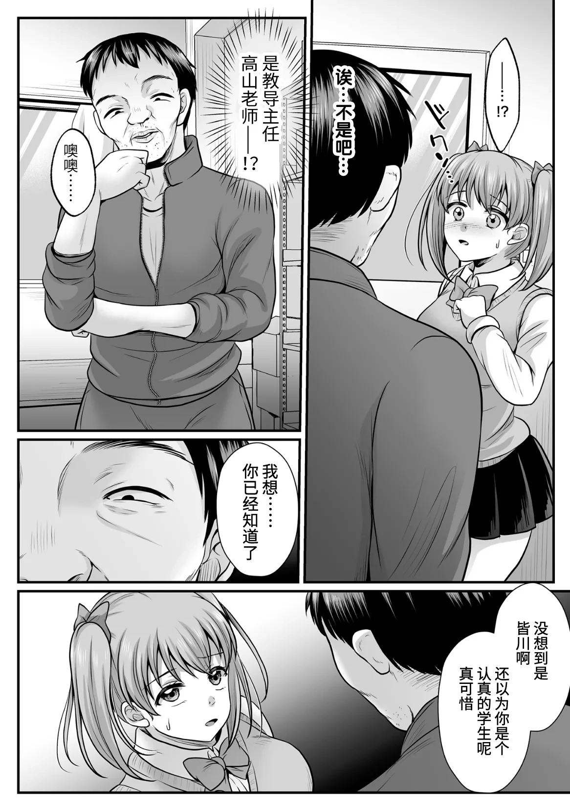หน้า 166