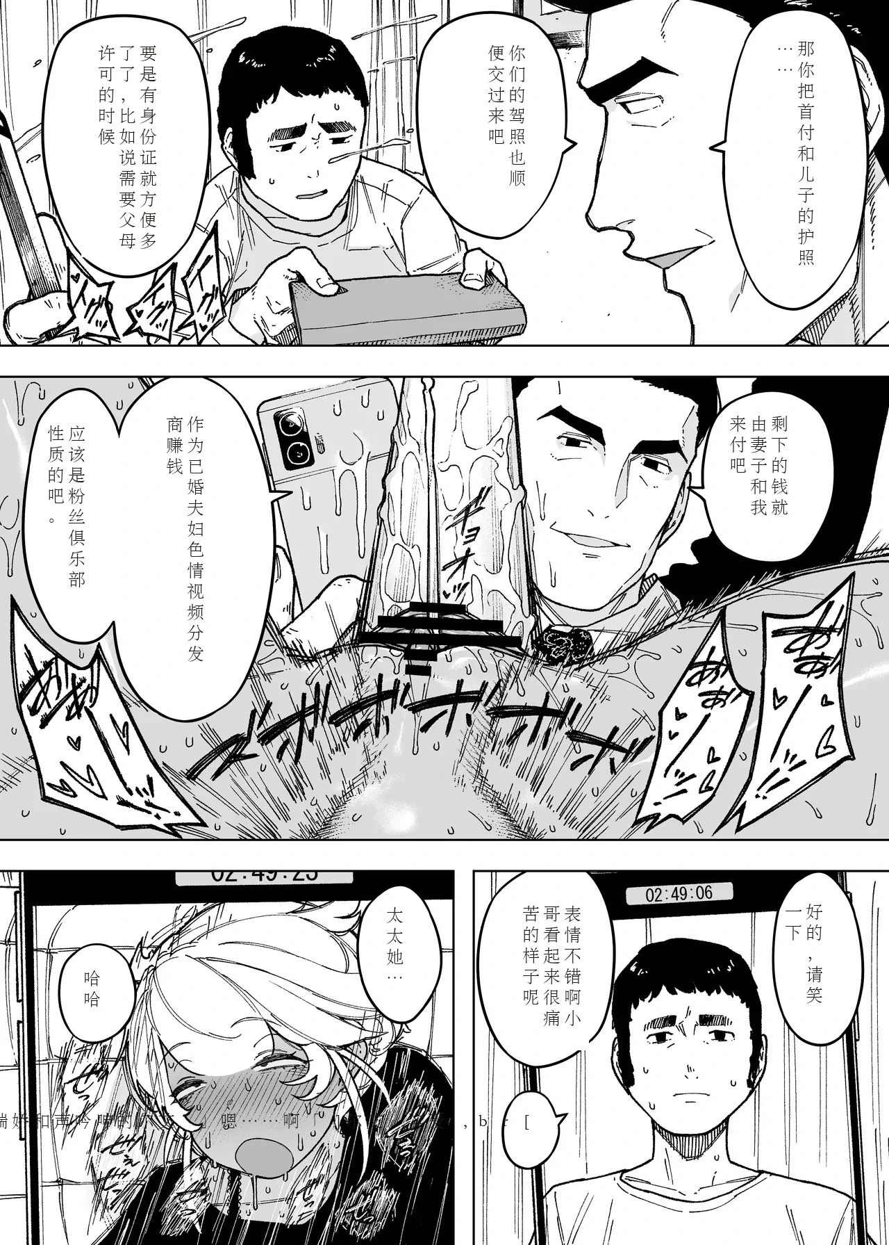 หน้า 5