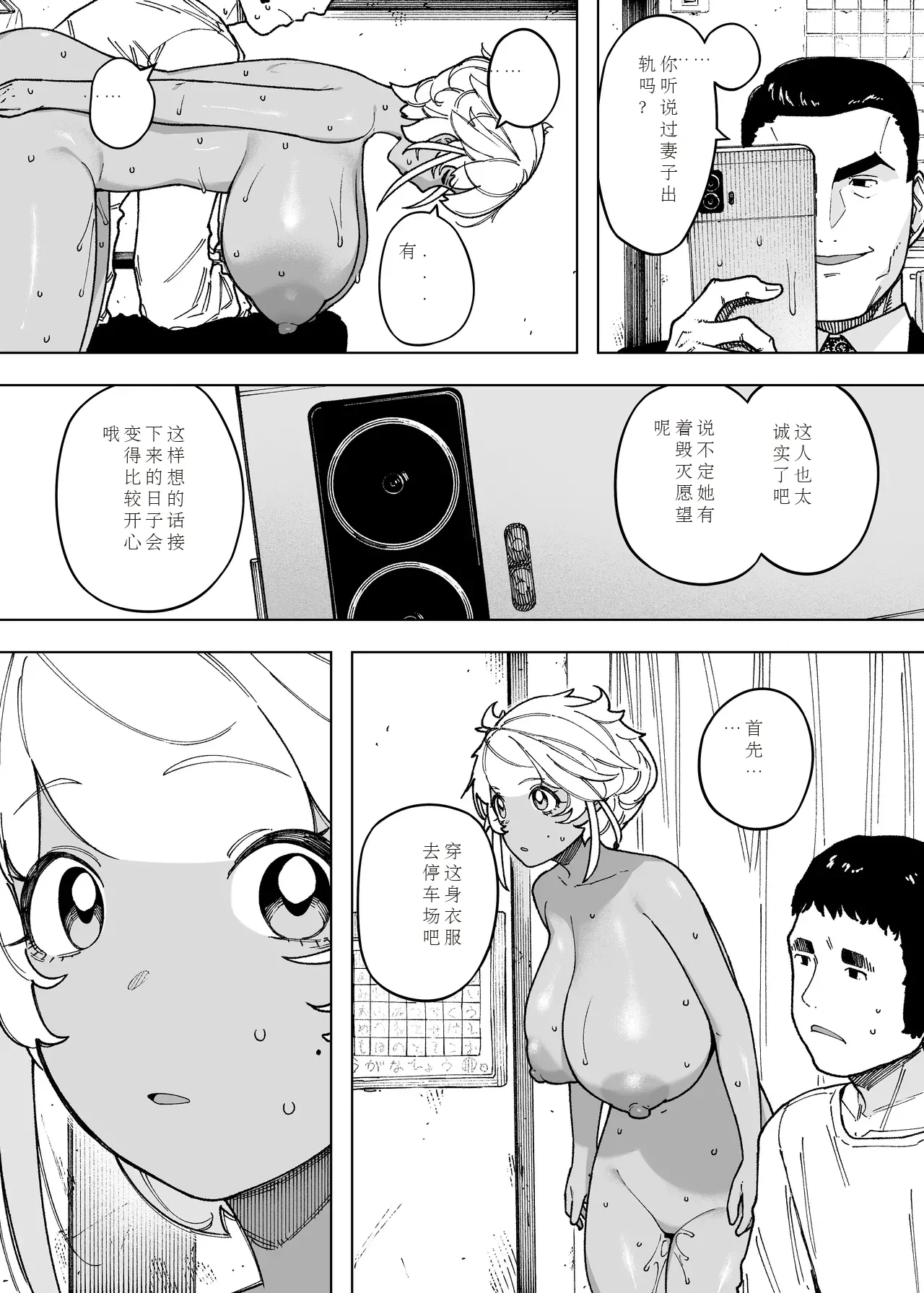 หน้า 7