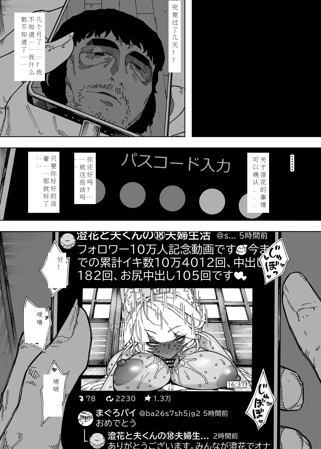 หน้า 16