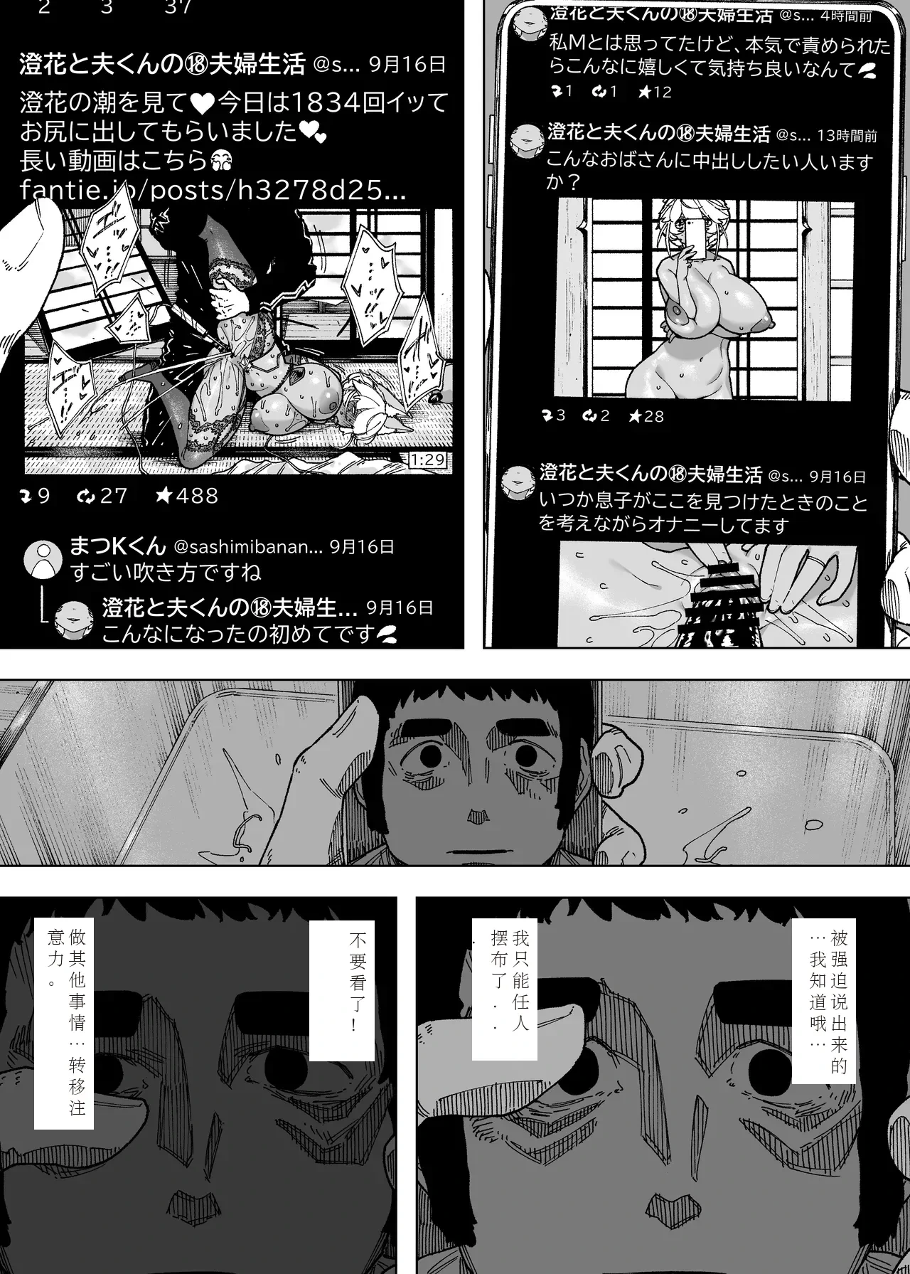 หน้า 17