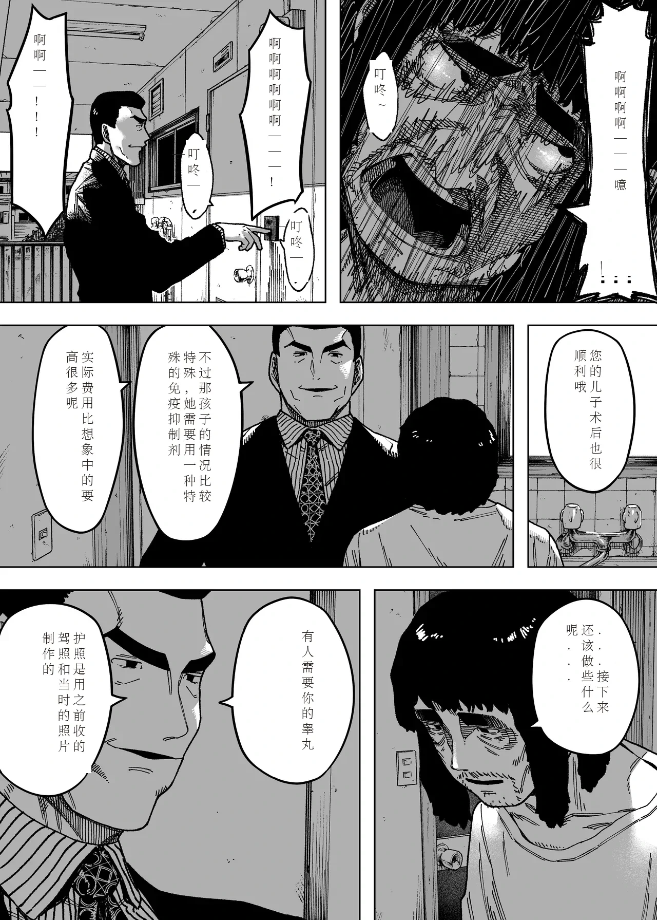 หน้า 19