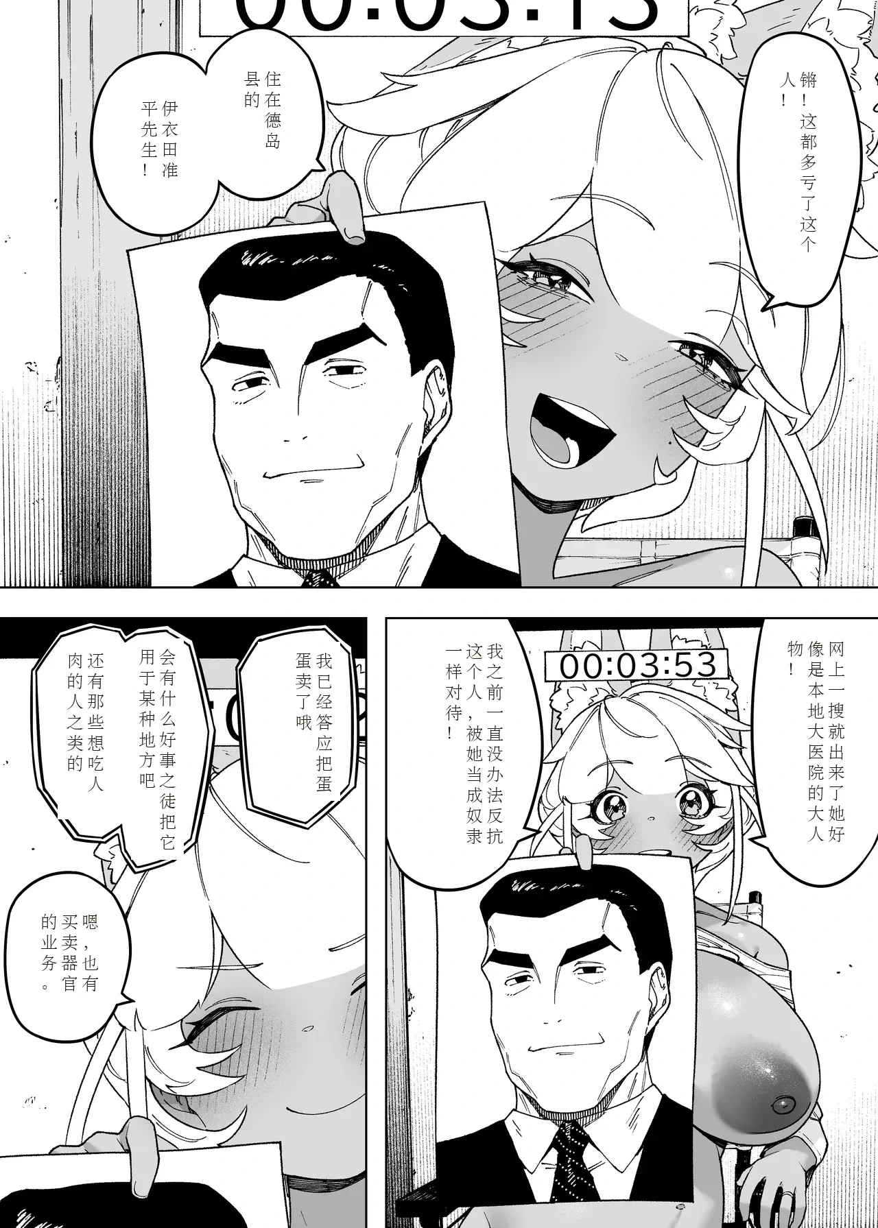 หน้า 44