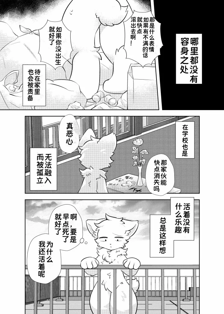 หน้า 3