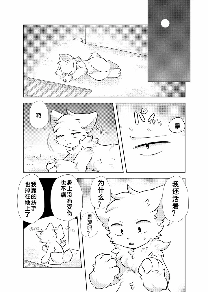 หน้า 9