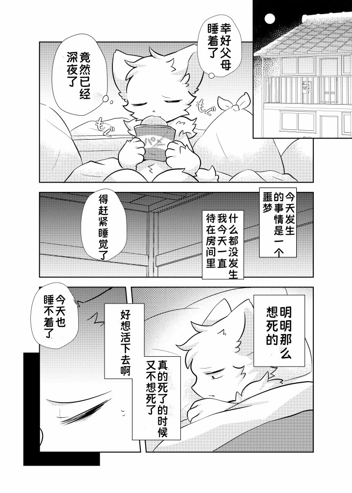 หน้า 11