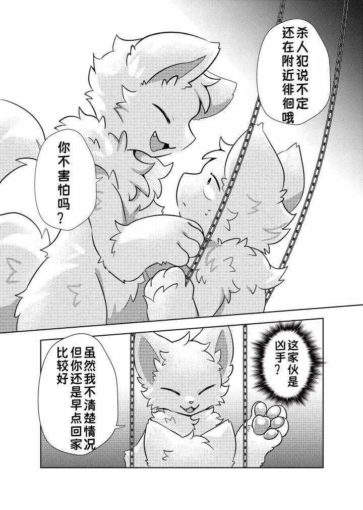 หน้า 17