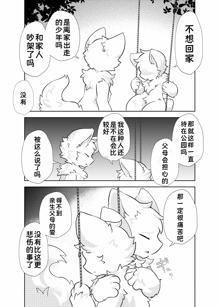 หน้า 18