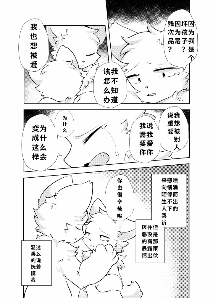 หน้า 20