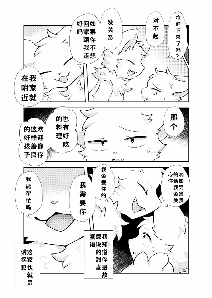 หน้า 21