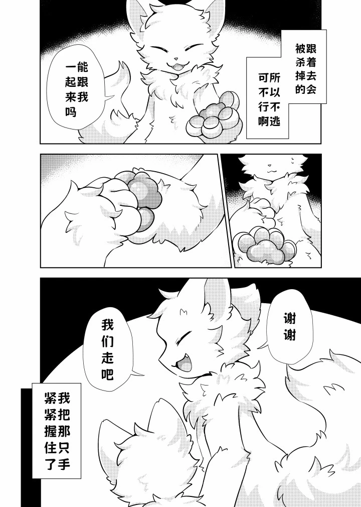 หน้า 22