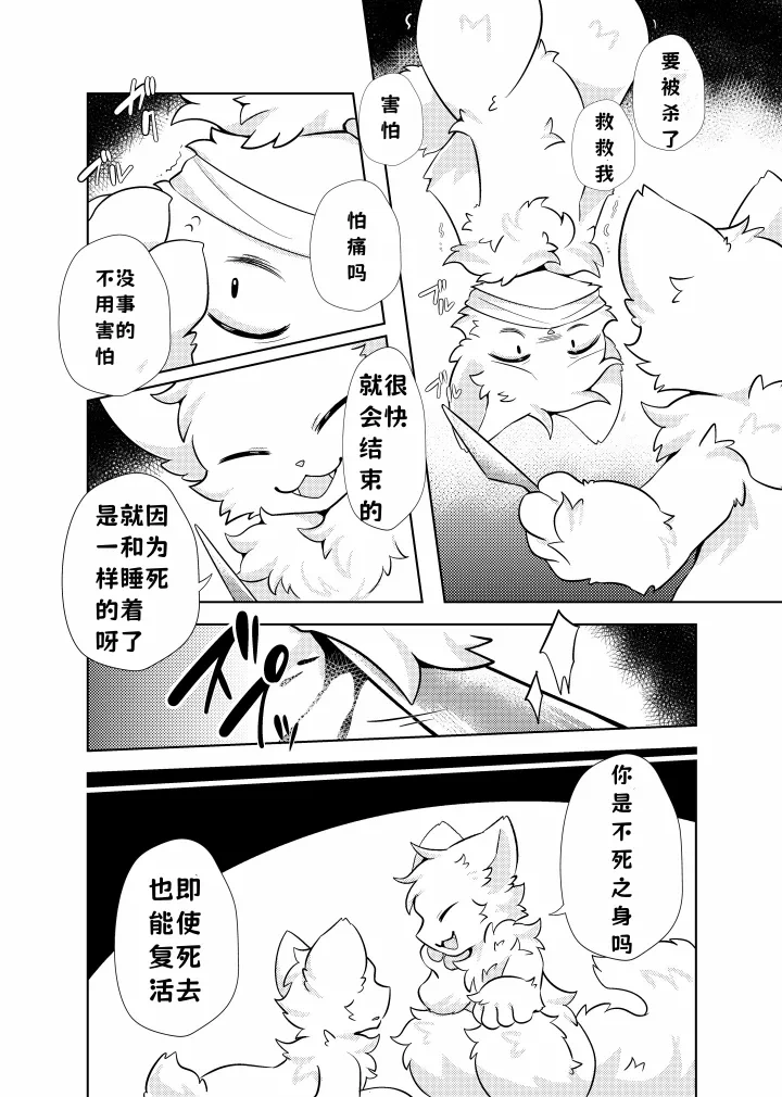 หน้า 24