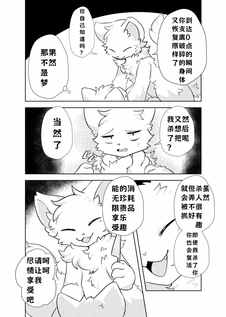 หน้า 25