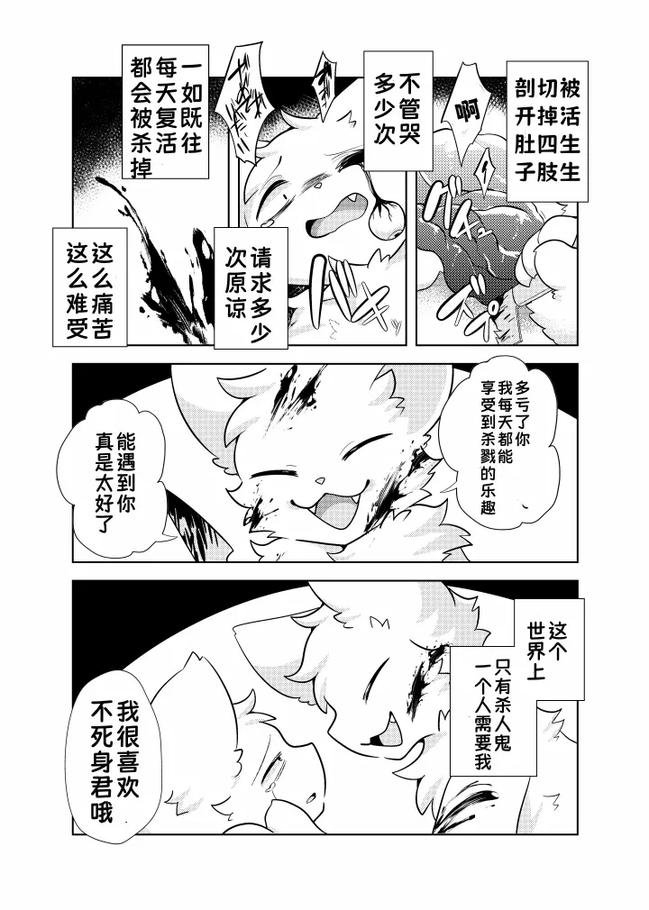 หน้า 26