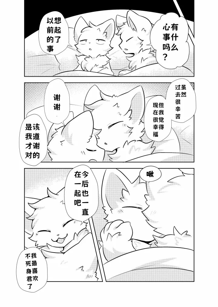 หน้า 33