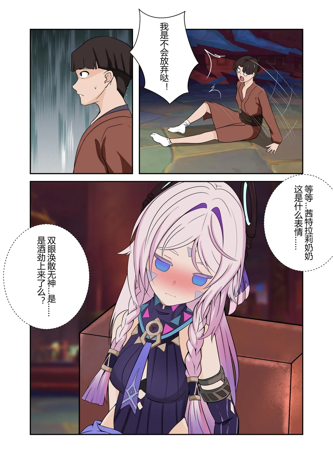 หน้า 6