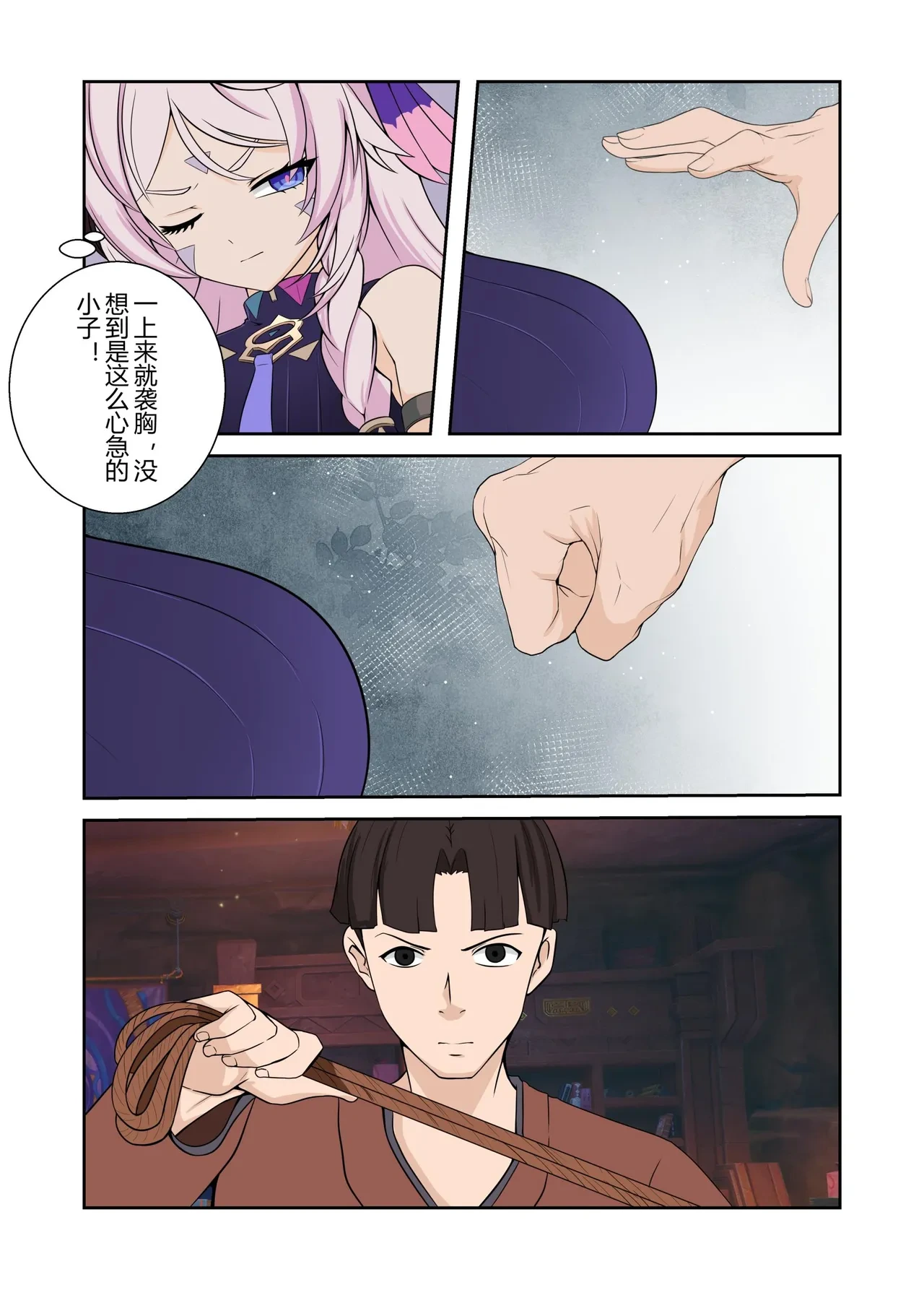 หน้า 9