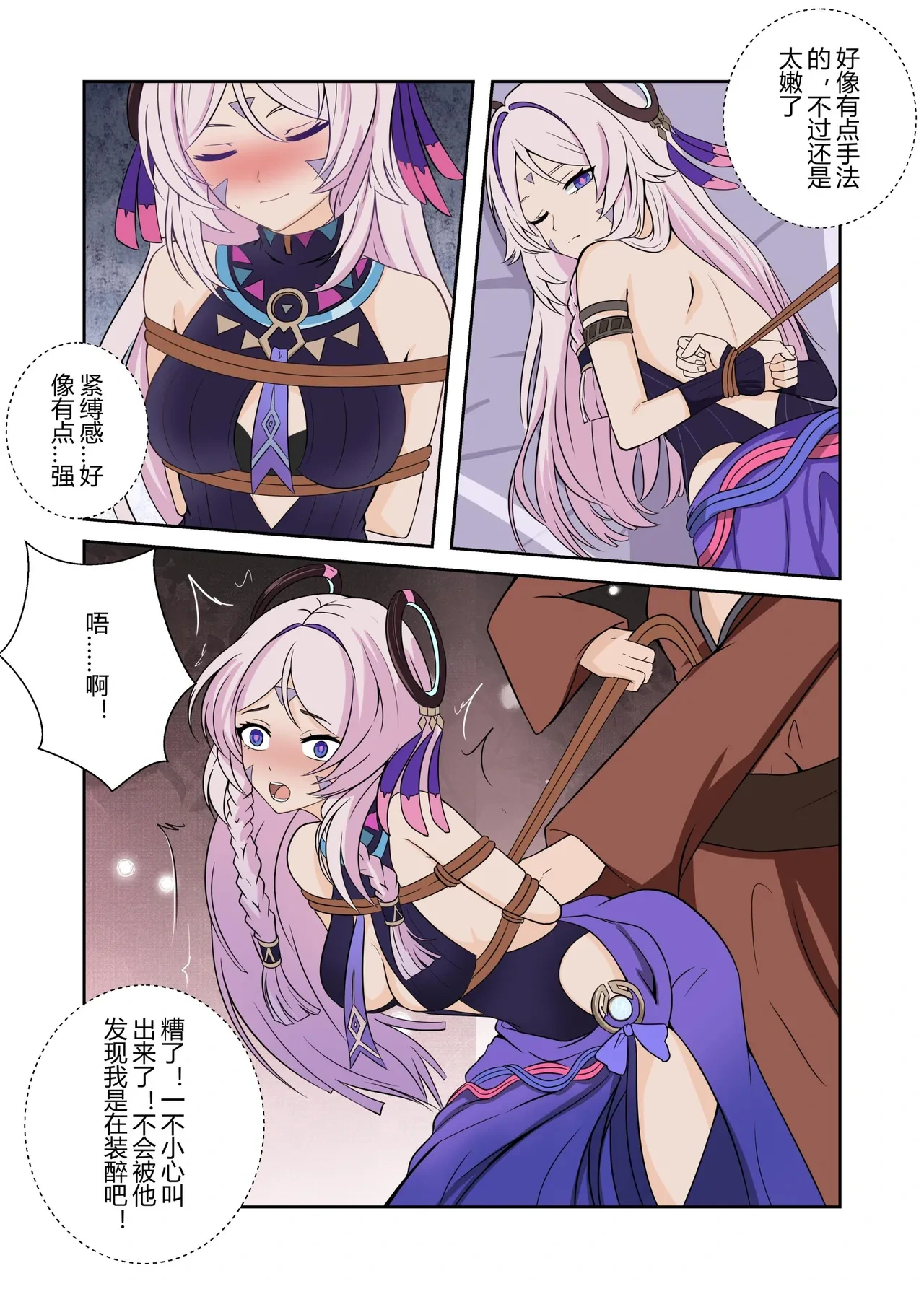 หน้า 10