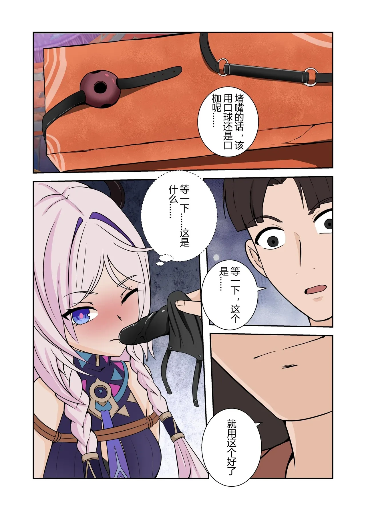 หน้า 11