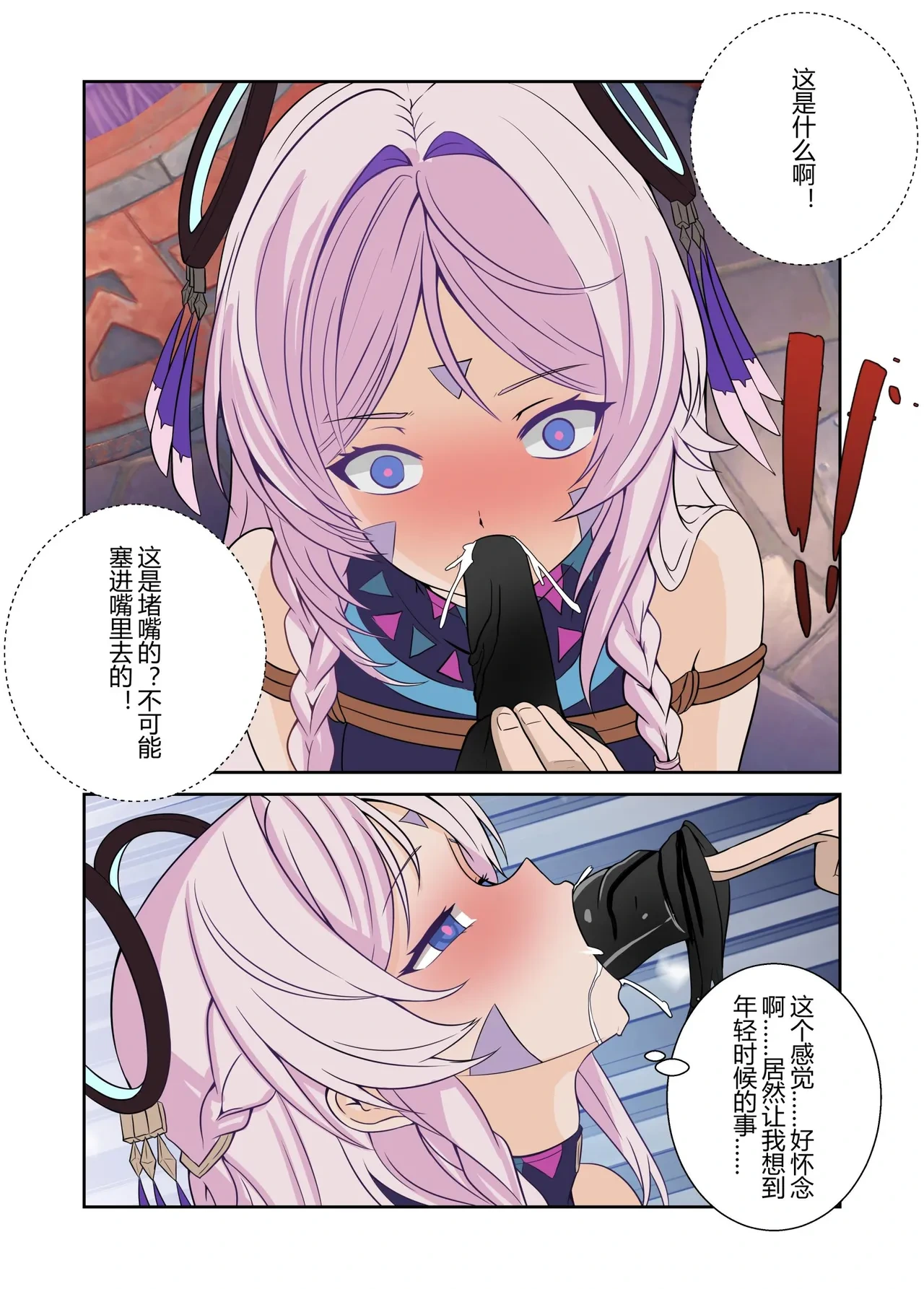 หน้า 12