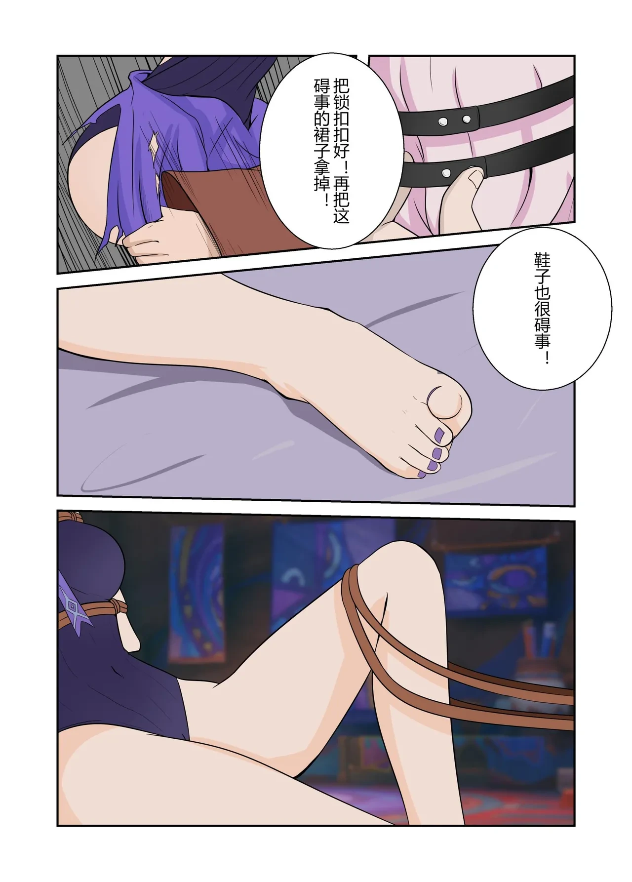 หน้า 13