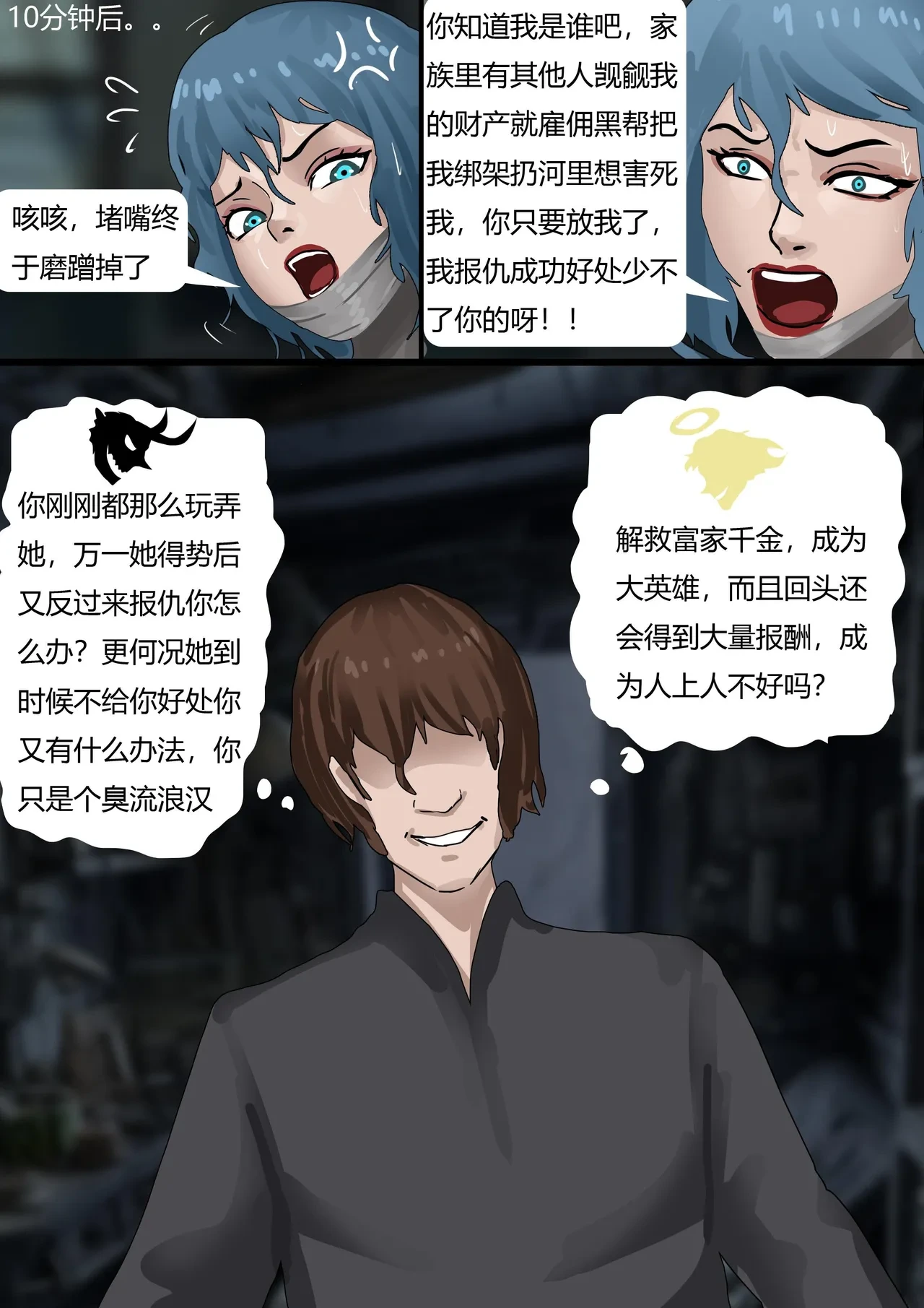 หน้า 7