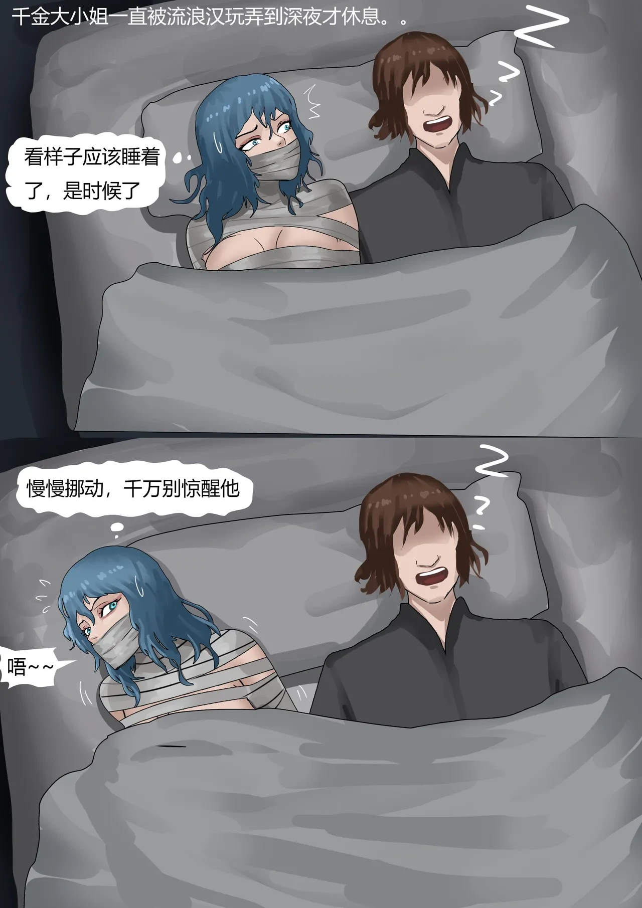 หน้า 9