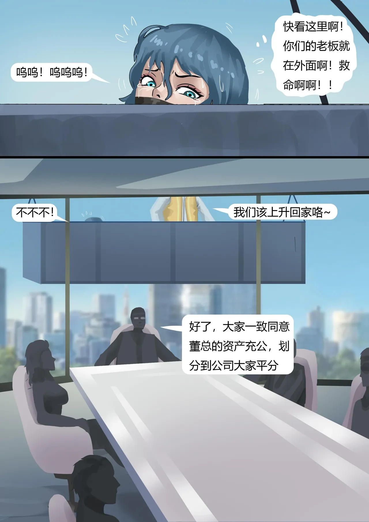 หน้า 18