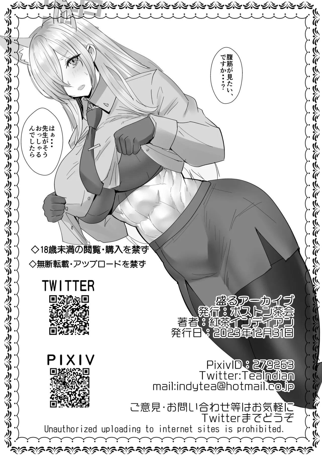 หน้า 18
