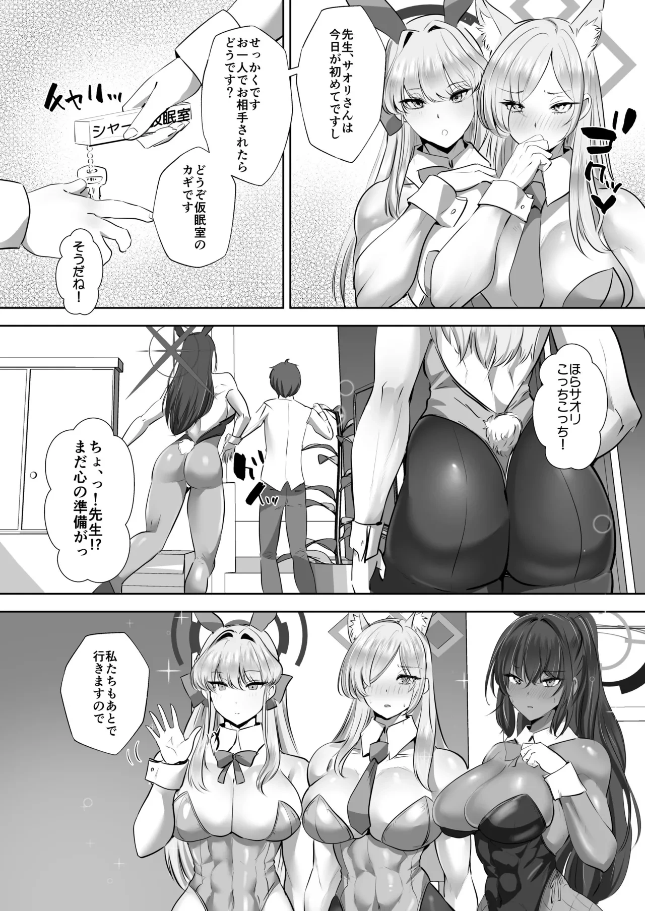 หน้า 28