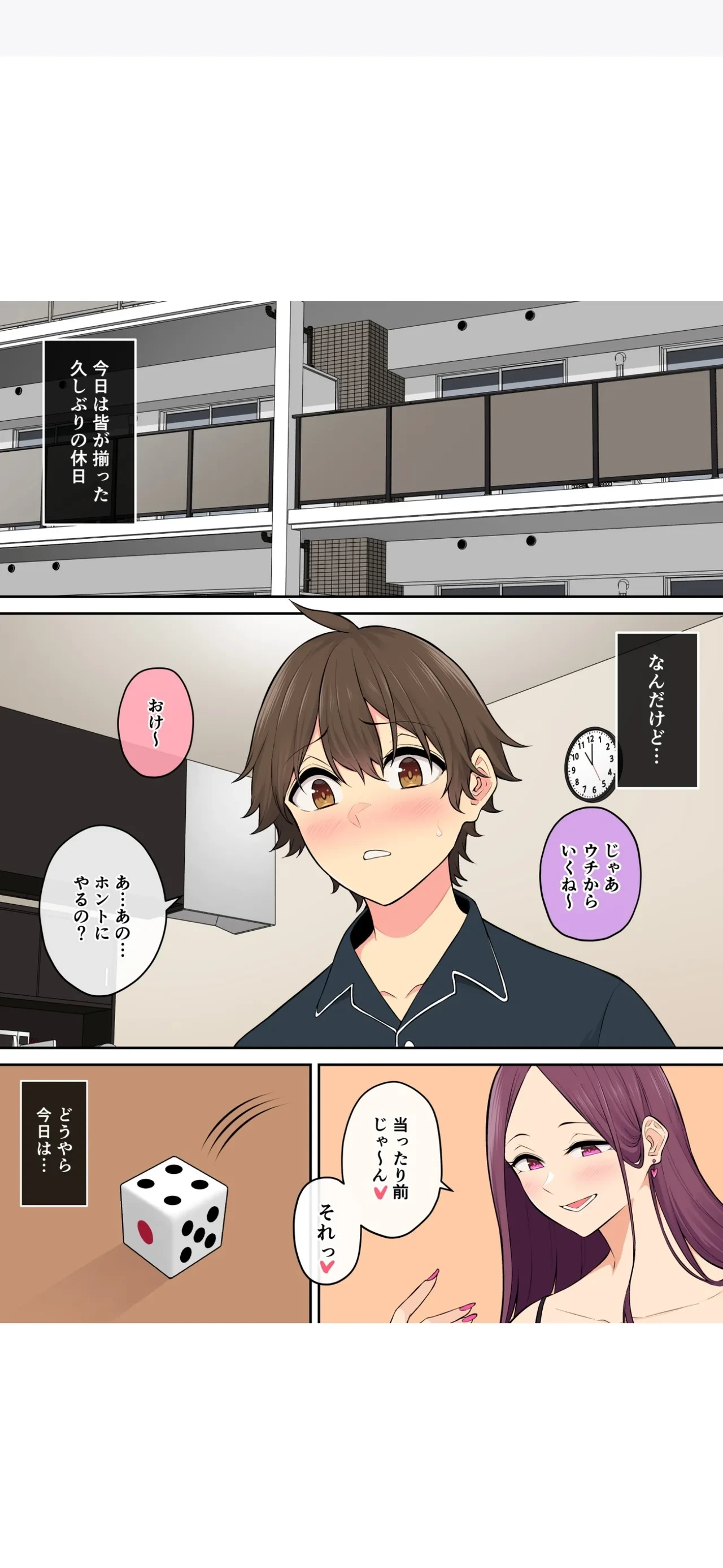 Imaizumi Brings All The Gyarus To His House 7