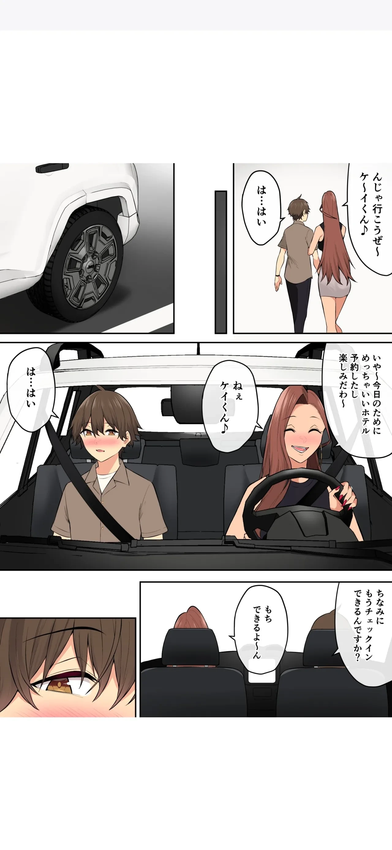 หน้า 54