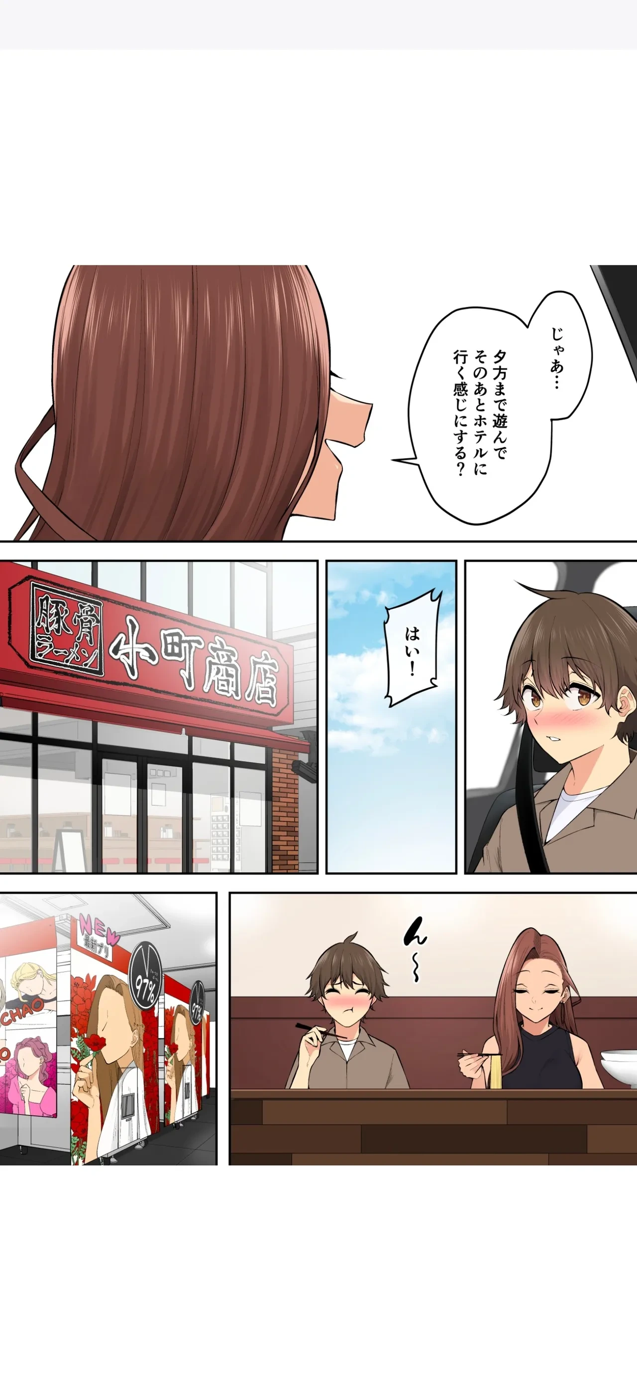 หน้า 56