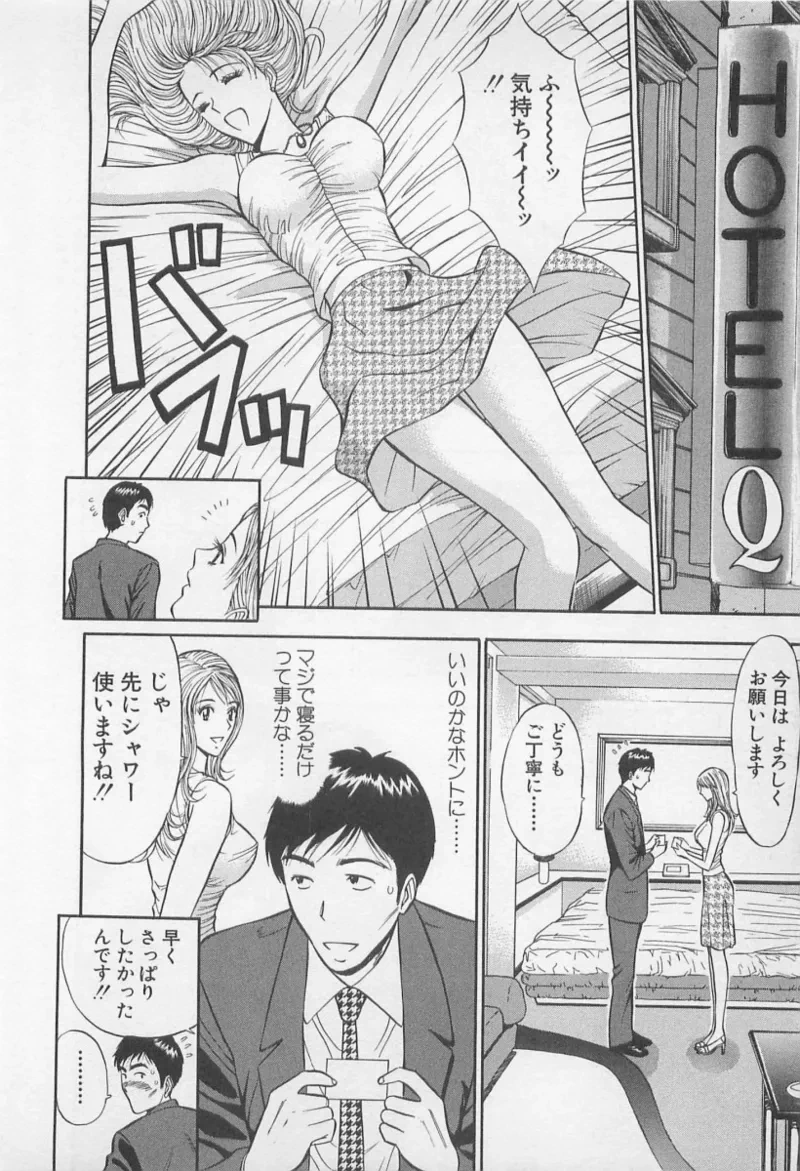 หน้า 13
