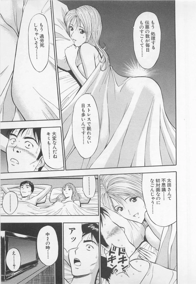 หน้า 16