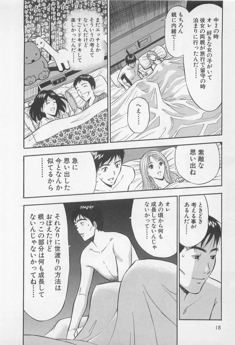 หน้า 17
