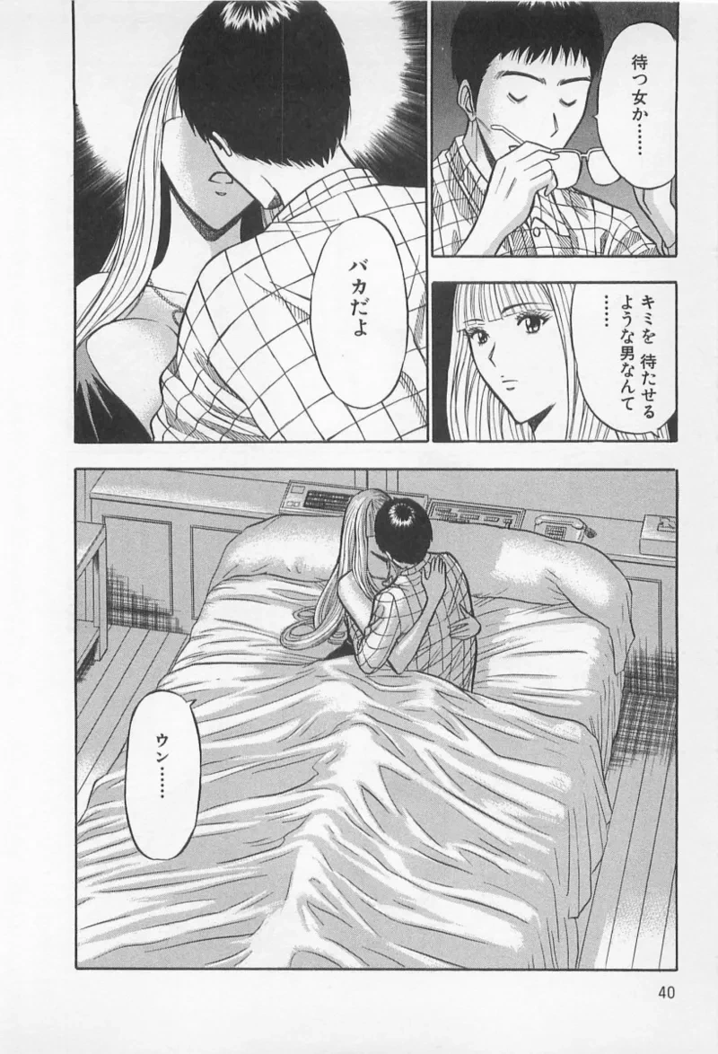 หน้า 39