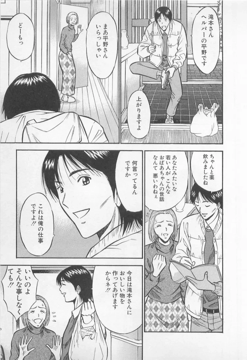 หน้า 48