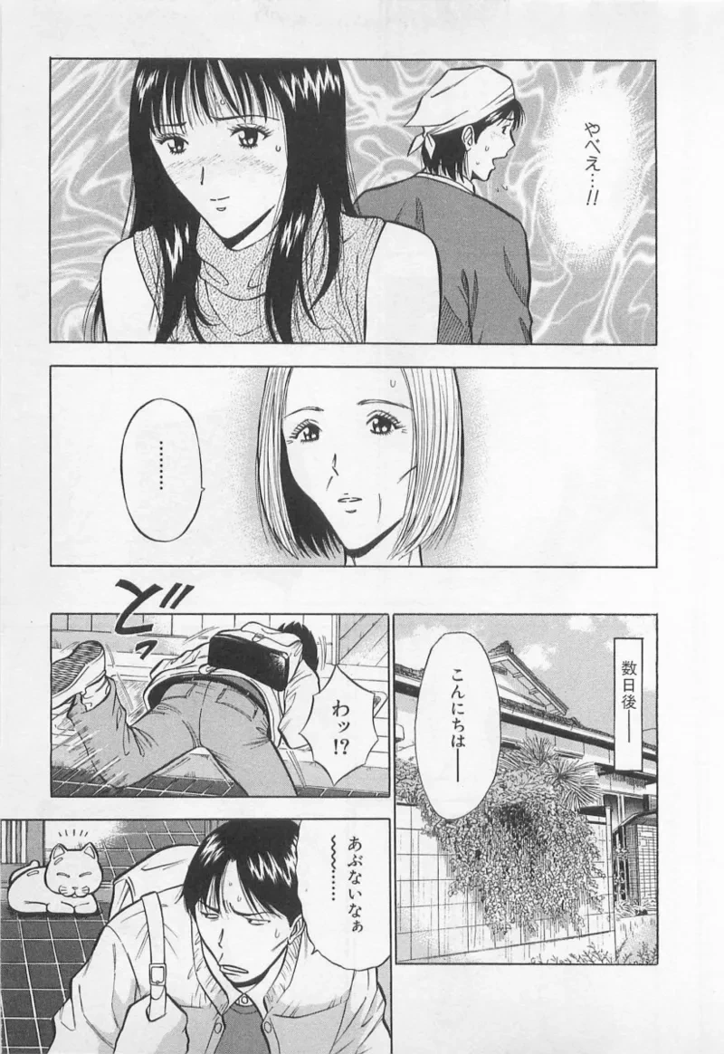 หน้า 52