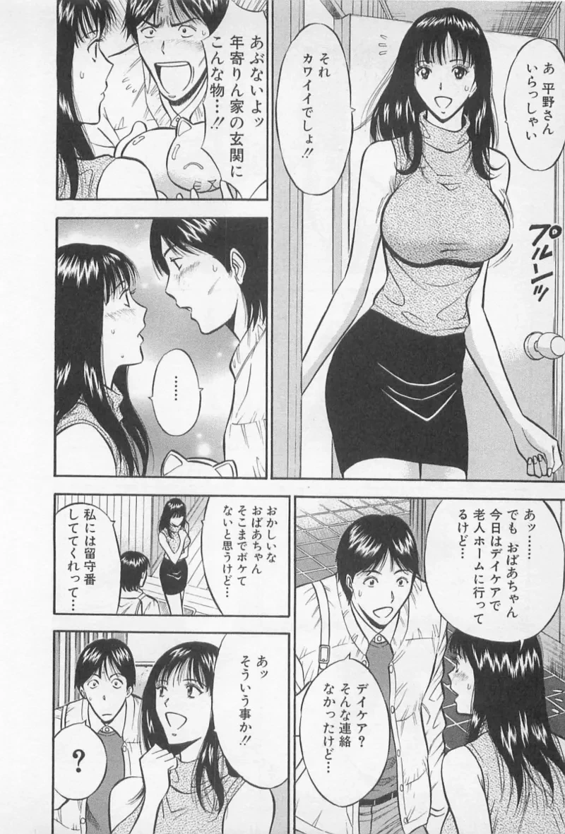 หน้า 53