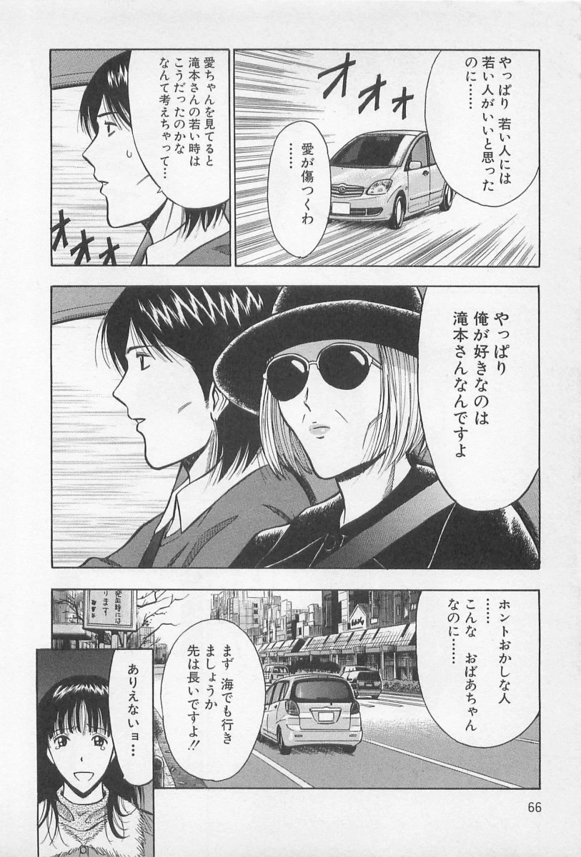 หน้า 65