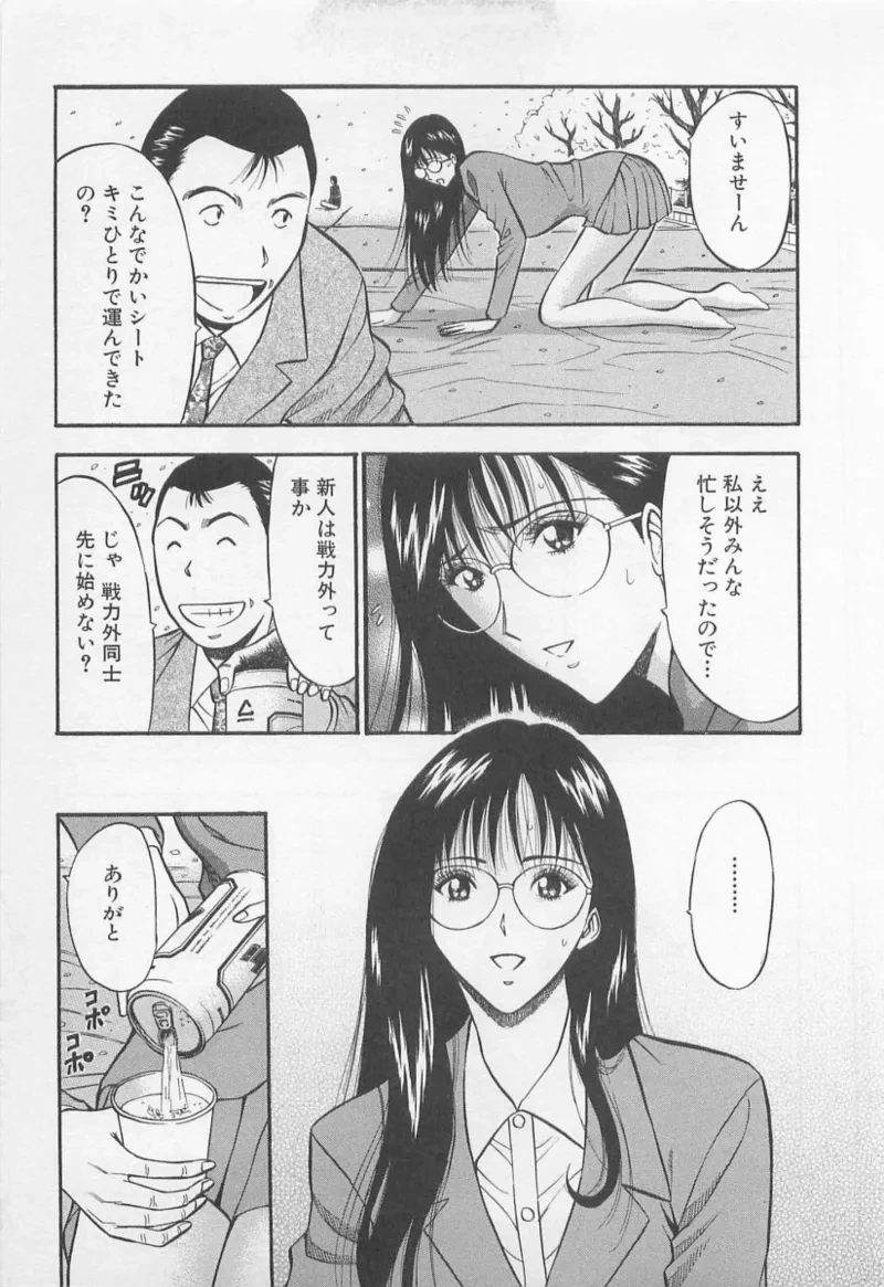 หน้า 90