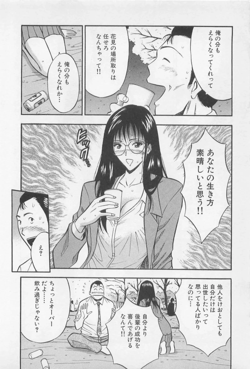 หน้า 93