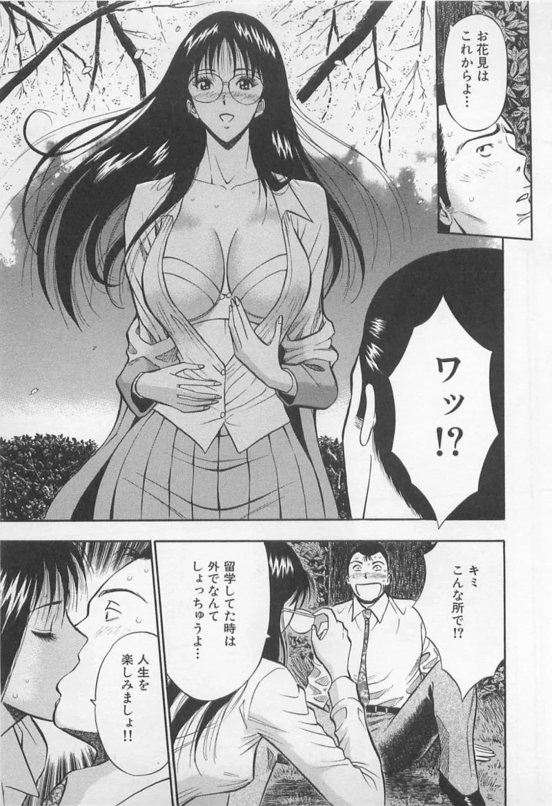 หน้า 98