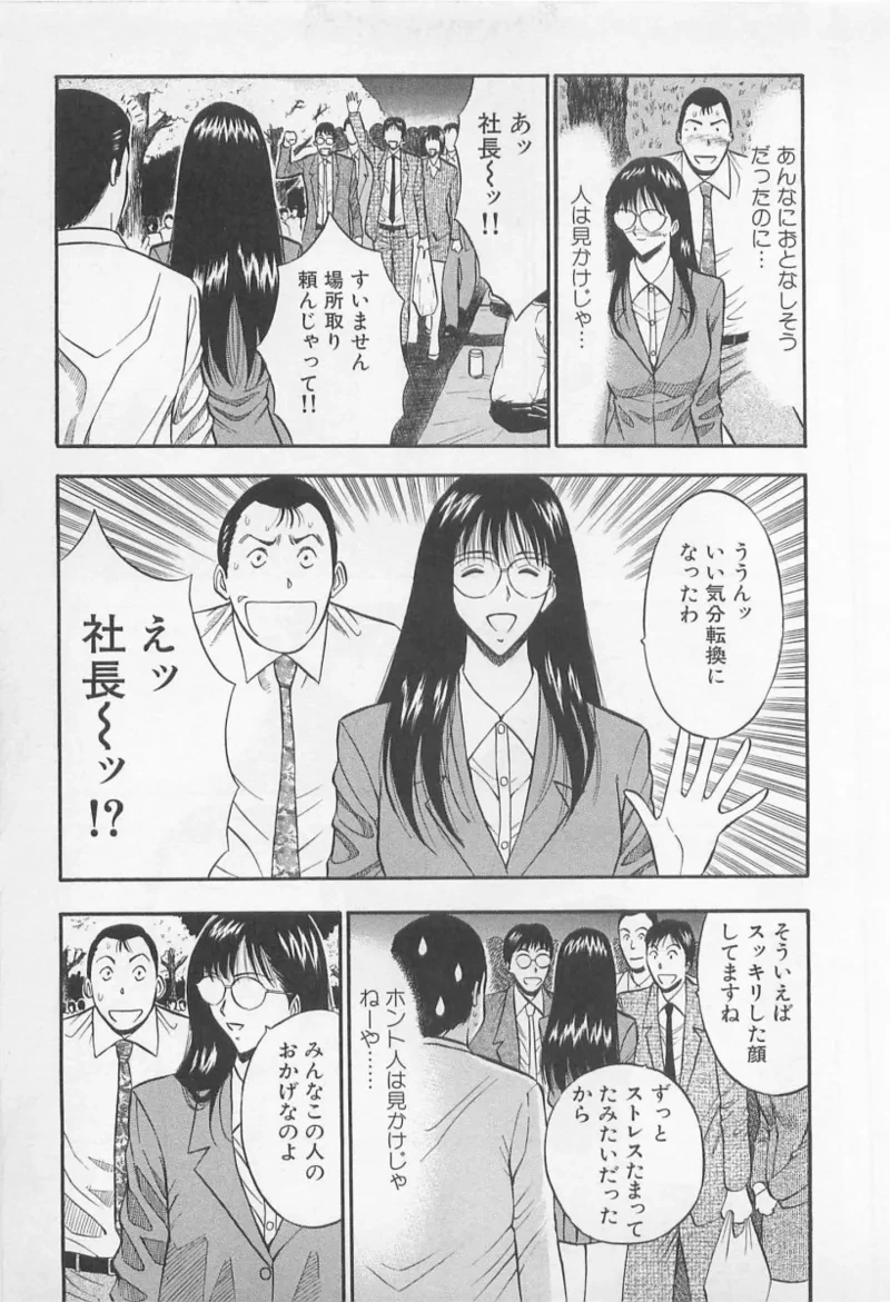 หน้า 104