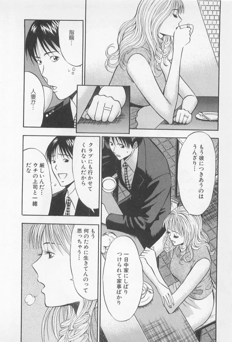 หน้า 111
