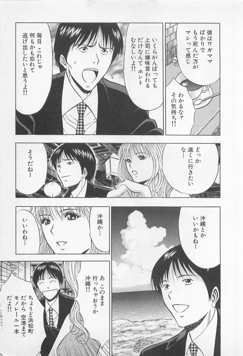 หน้า 112