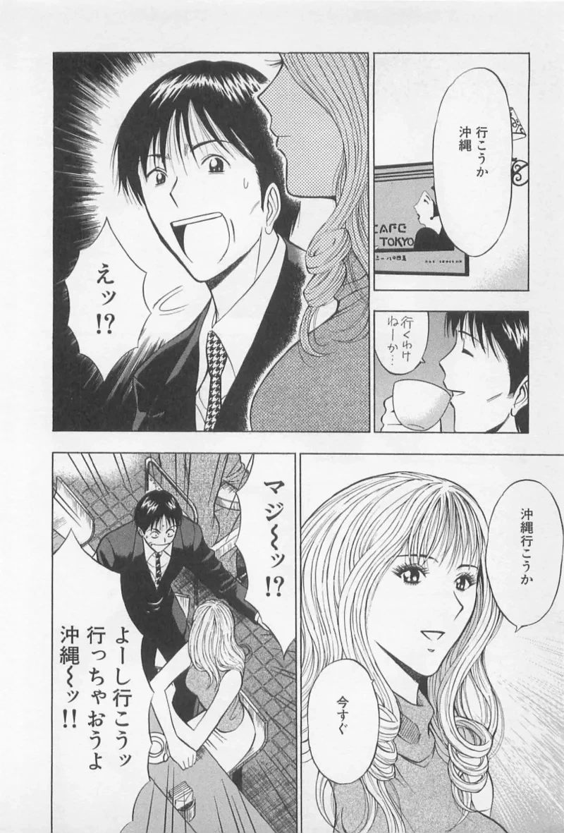 หน้า 113